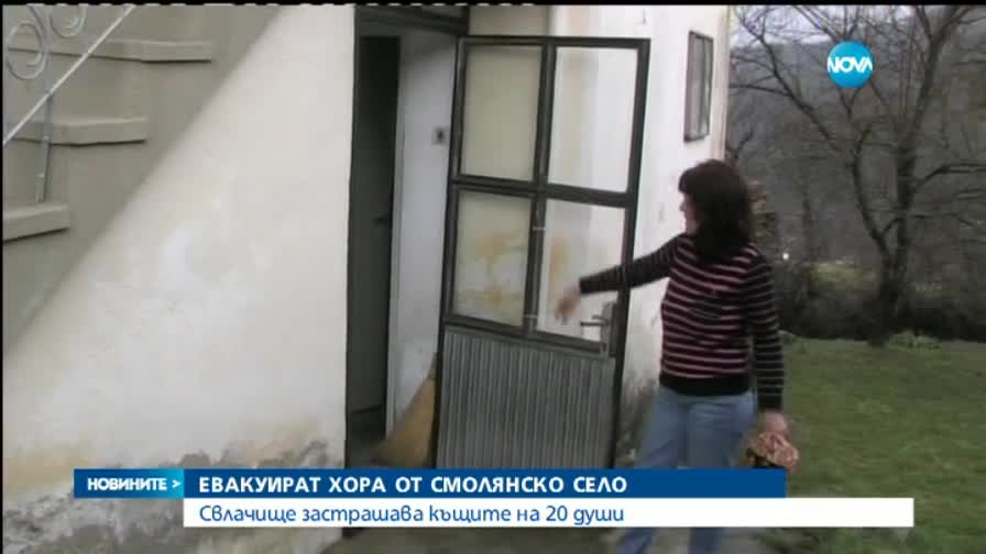 Евакуират хора от домовете им заради свлачище
