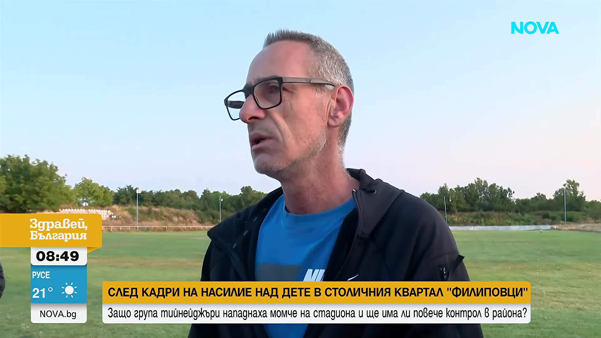 Нов случай на младежка агресия: Бой над дете във „Филиповци" в София - има ли контрол в квартала