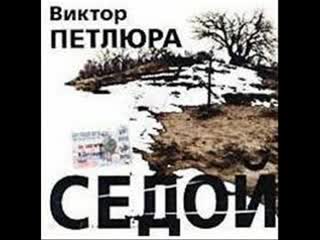 Виктор Петлюра Новогодний Снег
