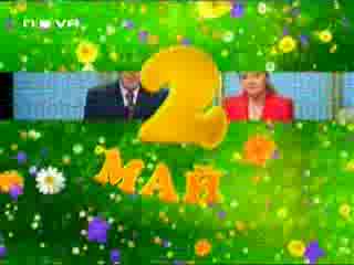 Господари На Ефира - Нова Година -31.12.06