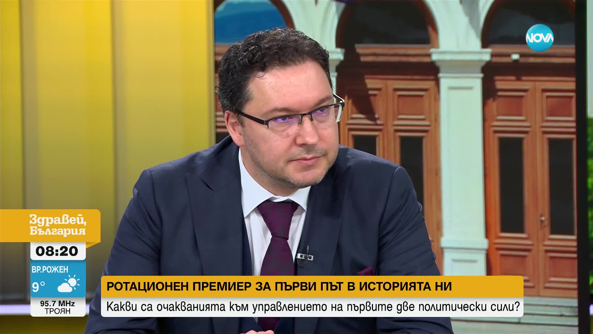 Даниел Митов: Без ДПС няма как да се случи нито съдебната, нито конституционната реформа