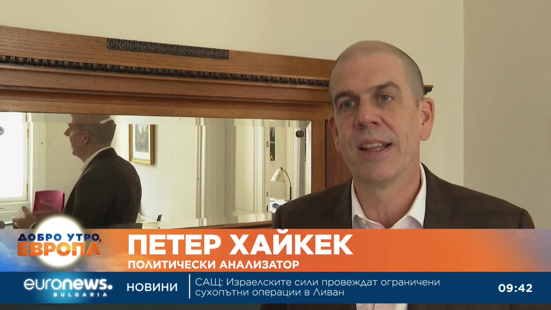 След победата на крайната десница в Австрия: Очакват се трудности при съставянето на правителство