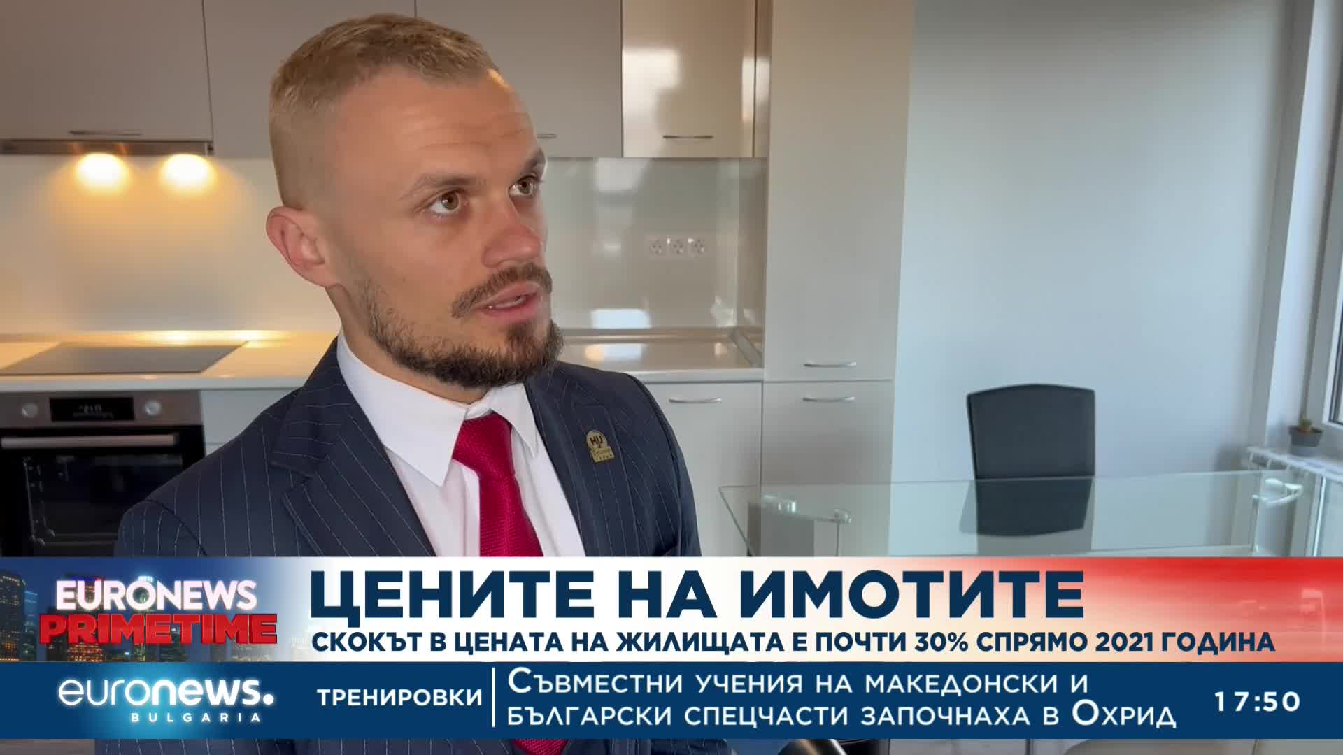 Брокери очакват спад с 10-15% на цените на имотите