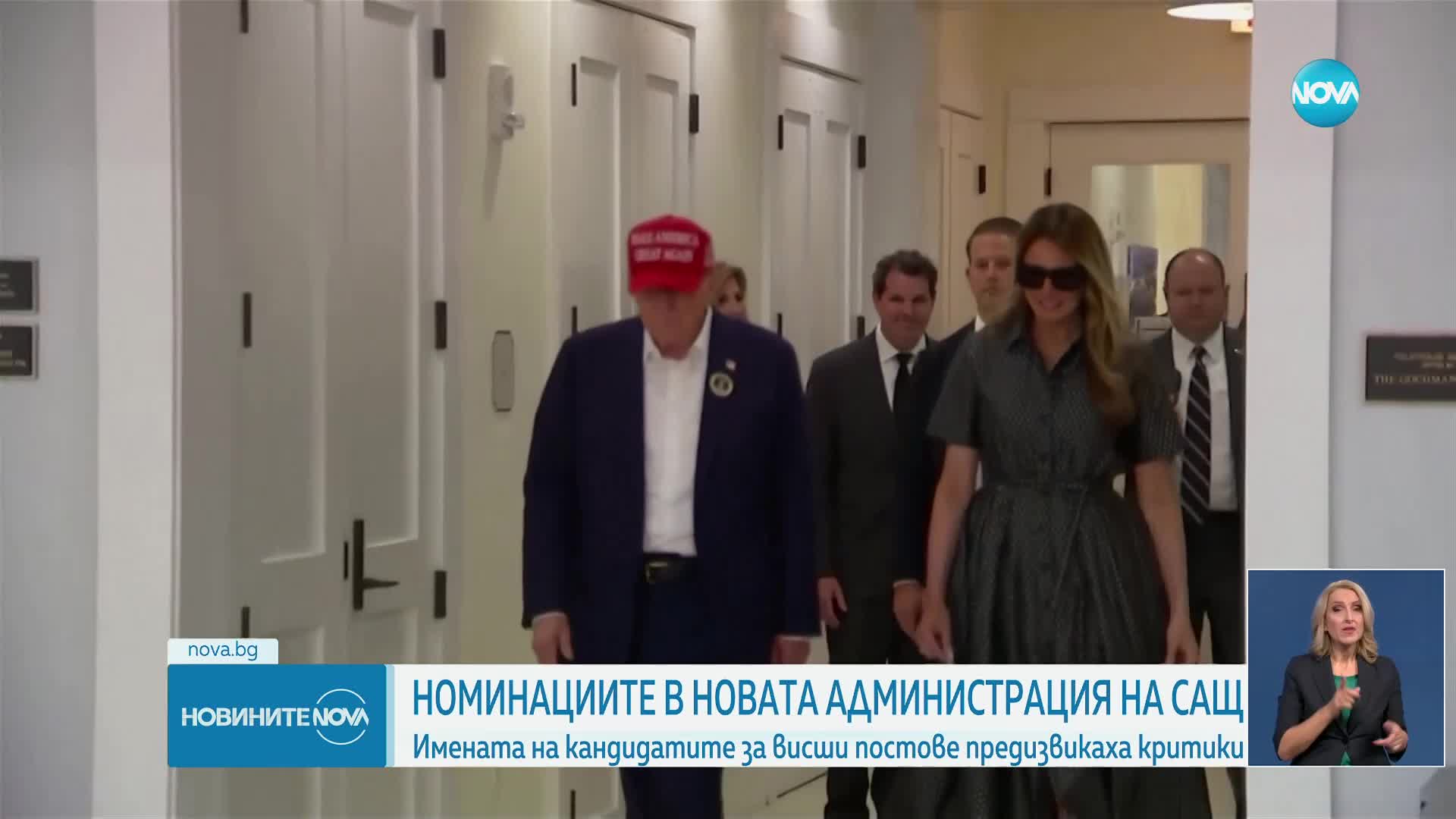 Новините на NOVA (14.11.2024 - късна емисия)