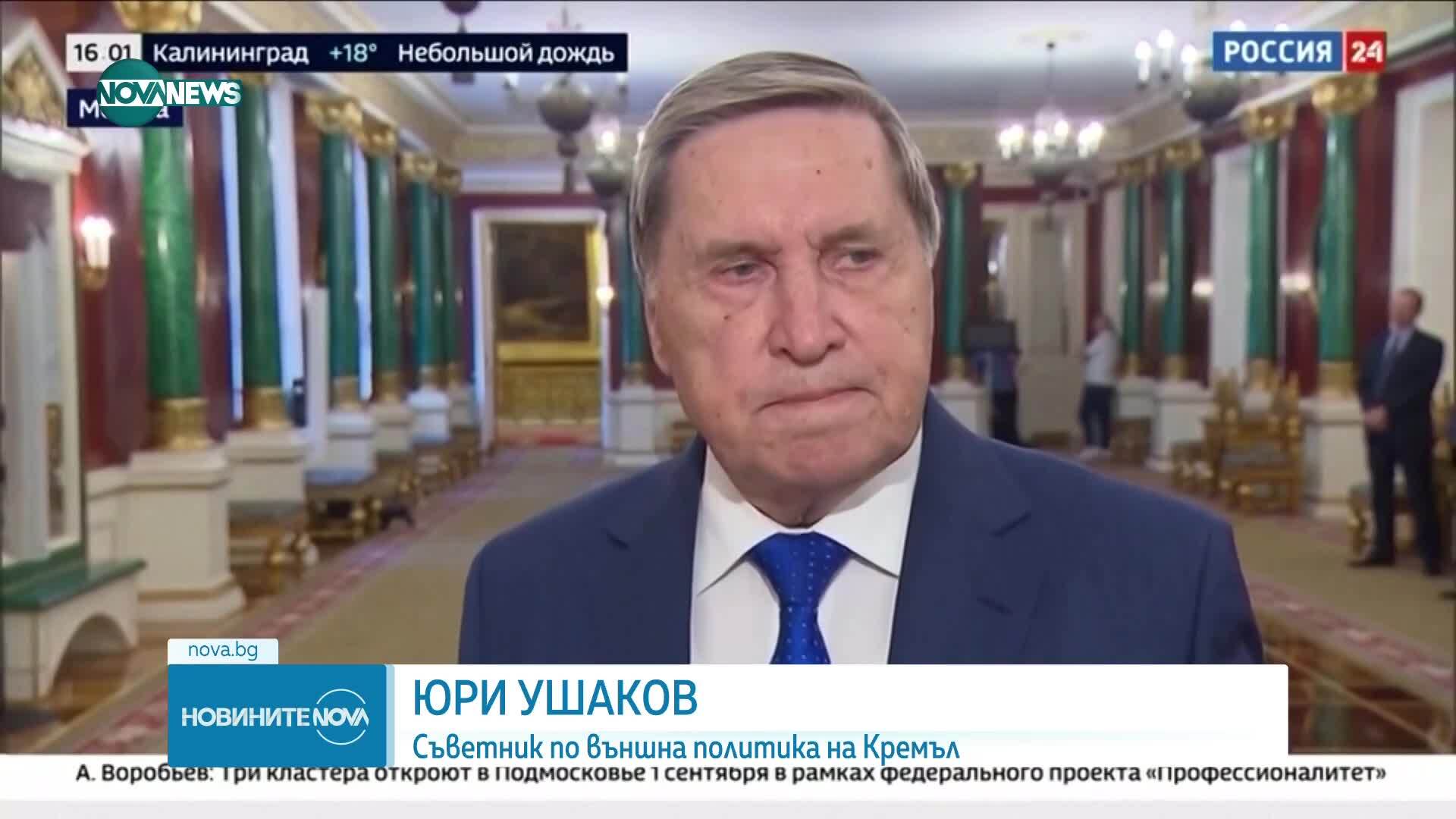 Надежда за преговори за Украйна след срещата на пратеника на Тръмп в Москва.