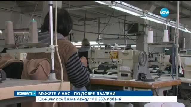 Новините на NOVA (07.03.2017 - обедна емисия)