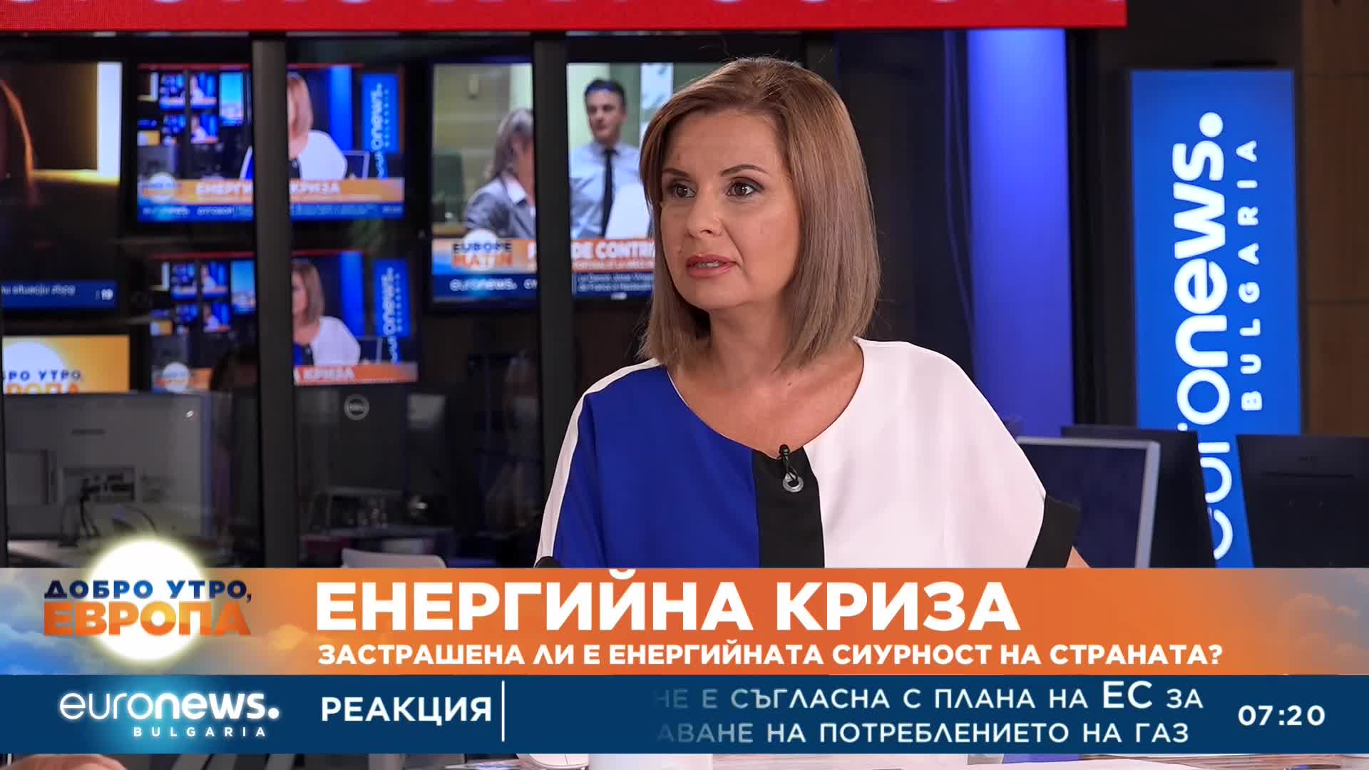 Енергийният експерт Славчо Нейков за препоръката на ЕК да намалим потреблението на газ