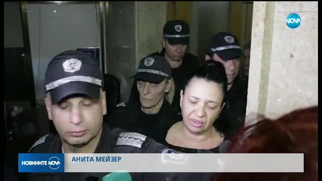 Осъдиха Анита Мейзер за убийството на съпруга й