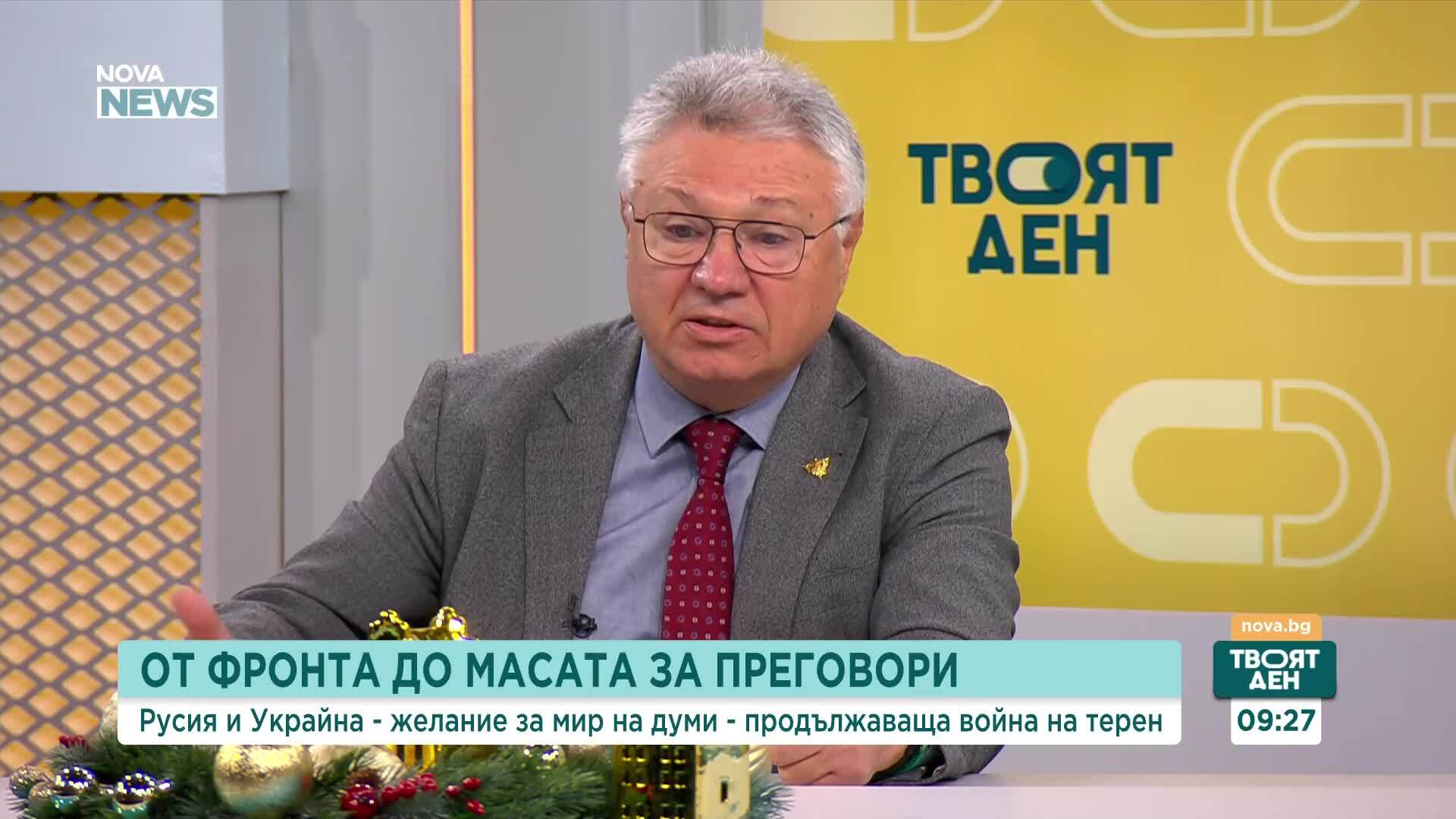 Войната в Украйна: Какви са резултатите от срещите на "коалицията на желаещите"