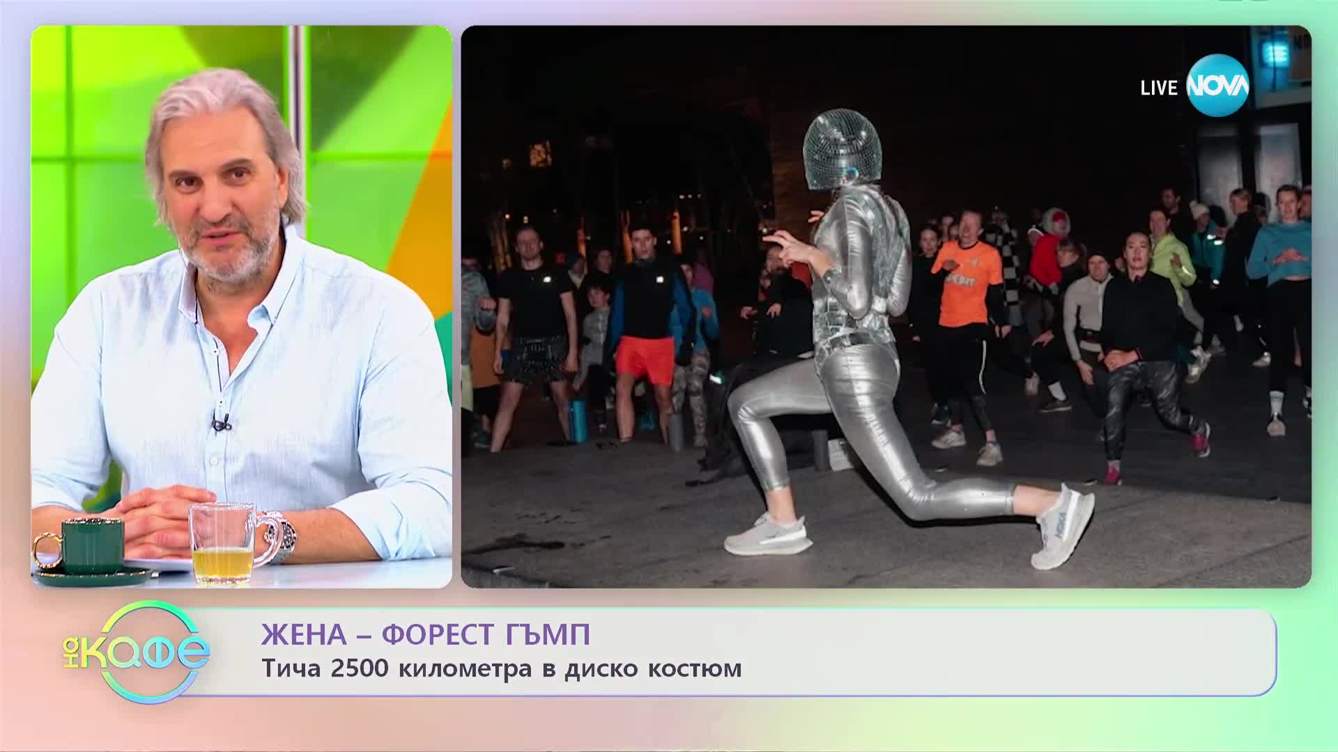 МАРАТОН С КАУЗА: Англичанка ще тича 2500 км в помощ на бежанци