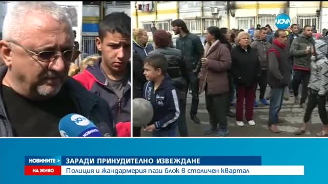 Отново напрежение около Виетнамските общежития