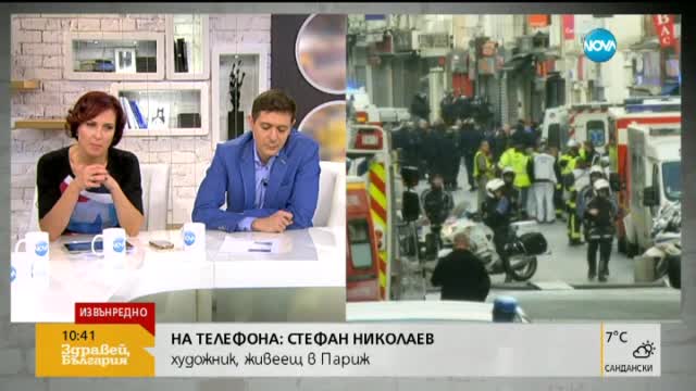 Приятелят на ранена при атаките в Париж: Много хора няма да преодолеят терора
