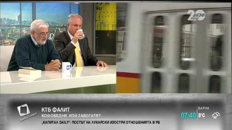 Парамов: 10 млрд. ще е негативният ефект за Бюджет 2015 от фалита на КТБ