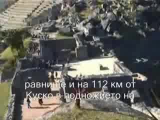 Новите 7 Чудеса На Света