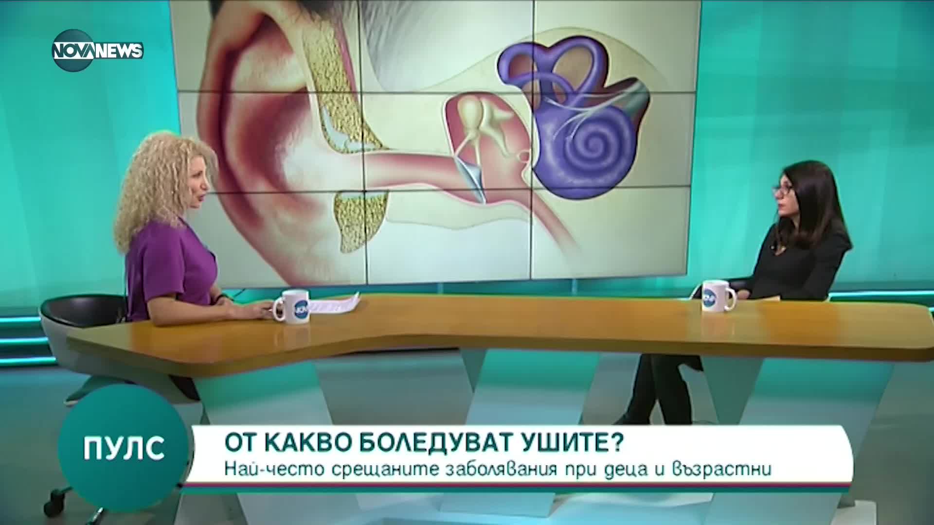 От какво боледуват ушите: Най-често срещаните заболявания при деца и възрастни