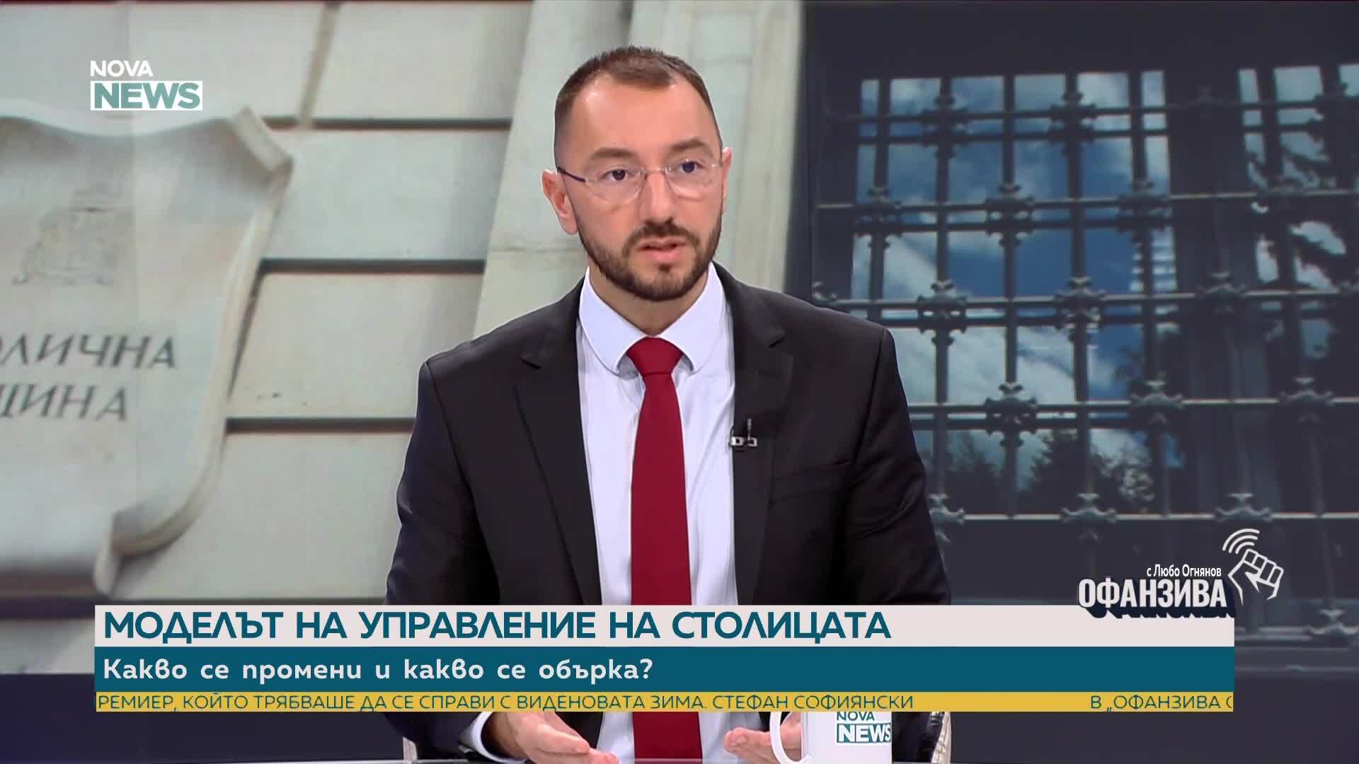 Антон Хекимян: Терзиев режисира кризата с боклука, но подцени ситуацията и доверието към него се стопи