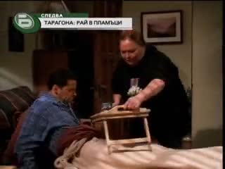 Двама мъже и половина 