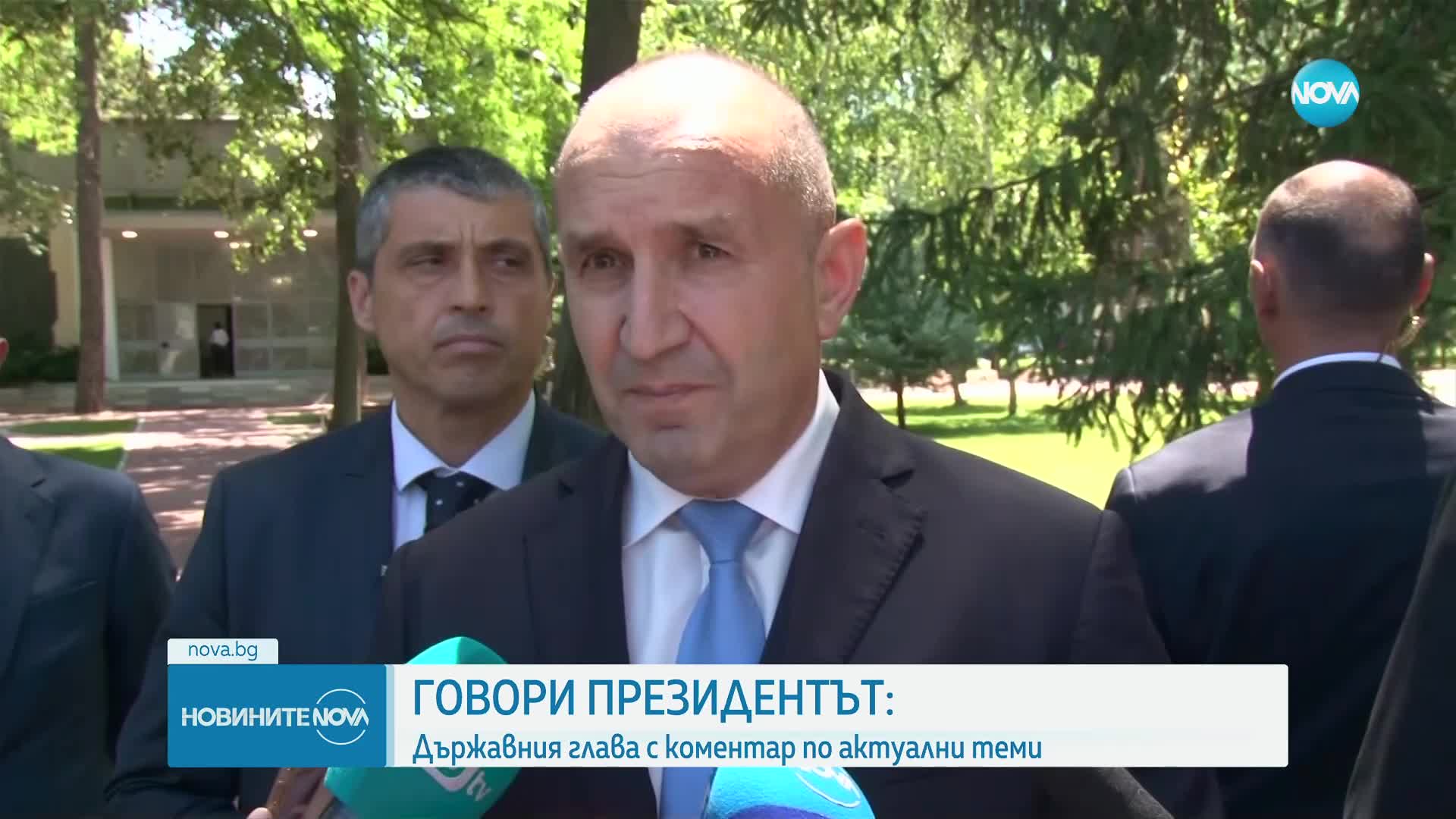 Радев: Правосъдието у нас е избирателно
