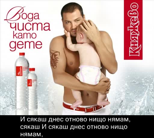 Новата песен на Азис - Имаш ли сърце? - Текст