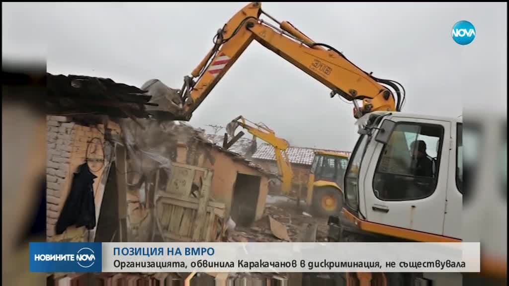 ВМРО: Има ли намеса на турската държава в българските дела?