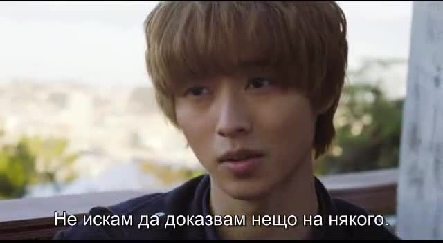 Wolf Girl and Black Prince (2016) / Вълчицата и черният принц 1/2 бг превод