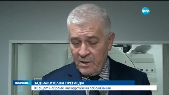 Въвеждат повече профилактични прегледи за деца и възрастни
