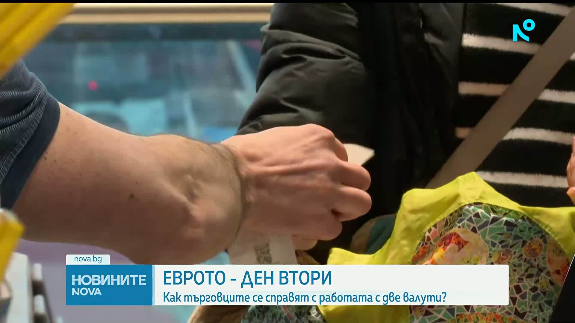 Има ли опити магазините да се ползват като обменни бюра след приемане на еврото