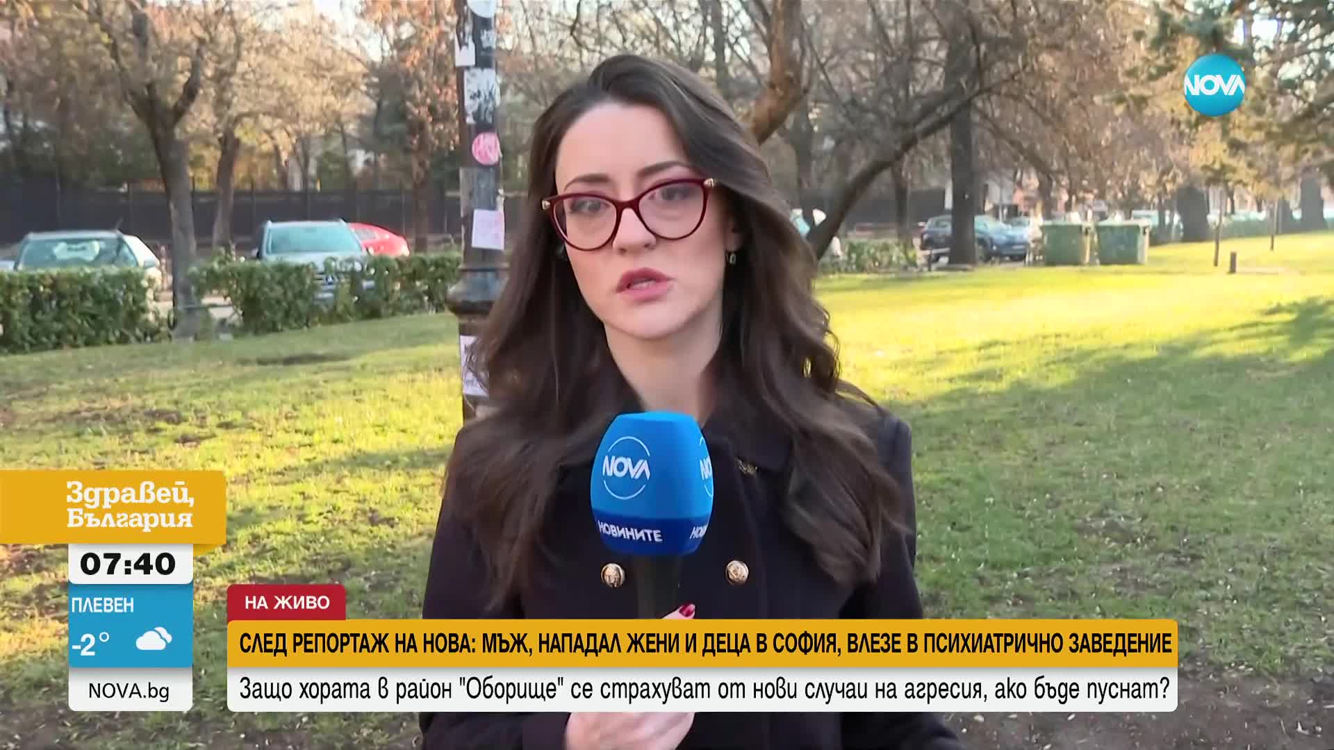 След репортаж на NOVA: Мъж, нападал жени и деца в София, влезе принудително в психиатрично заведение