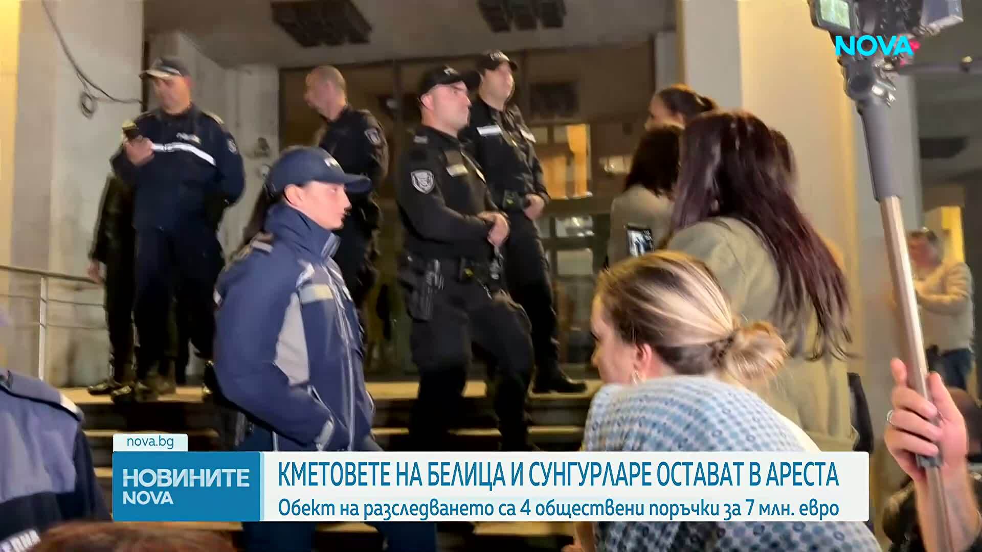Окръжният съд в Бургас остави в ареста кметовете на Белица и Сунгурларе