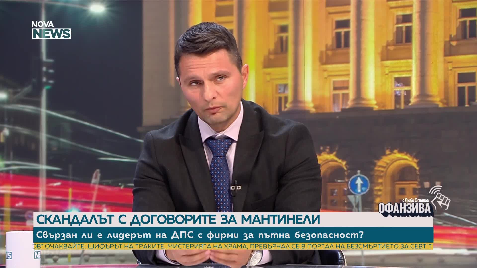 Милен Трифонов: Хората могат да бъдат спокойни, че няма да бъдат глобявани за подарена бутилка домаш
