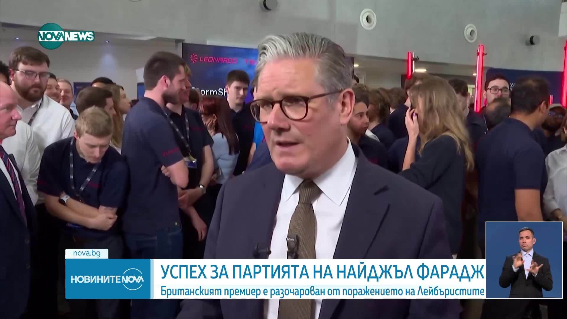 „Реформирай Обединеното кралство” с успех на местните избори