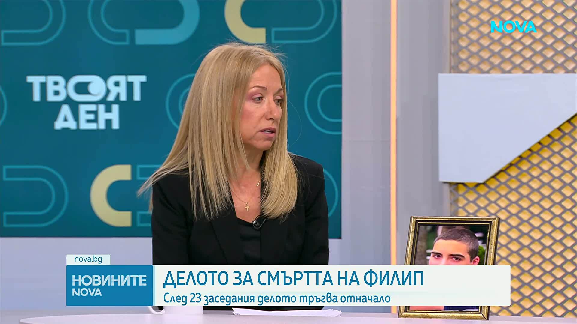 Делото за катастрофата на „Гурко” започва отначало, родителите на Филип обвиниха съдията в пристрастност