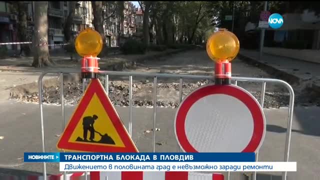 Новините на NOVA (07.08.2016 - обедна емисия)