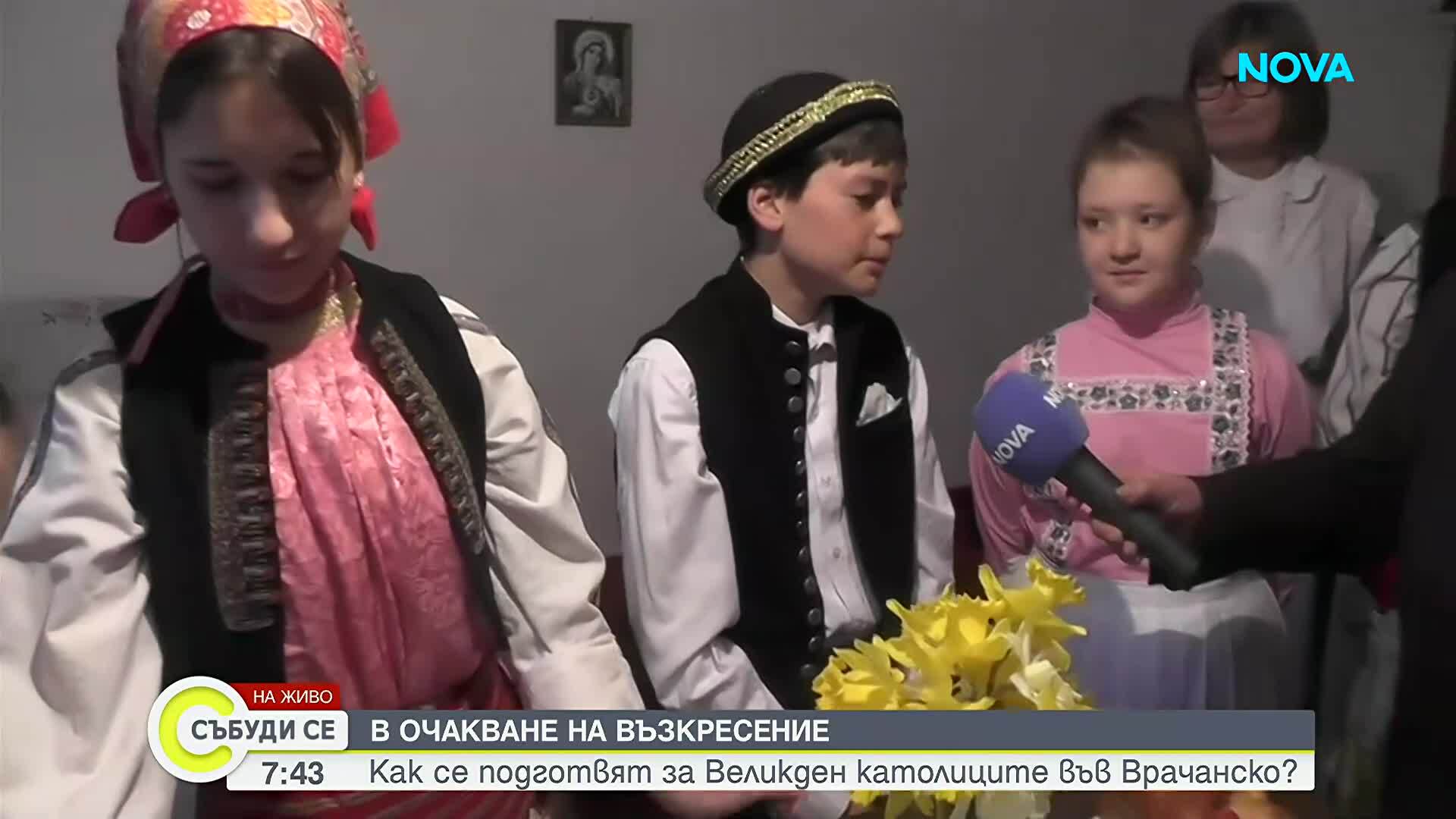 В очакване на Възкресени: Как се подготвят за Великден католиците във Врачанско