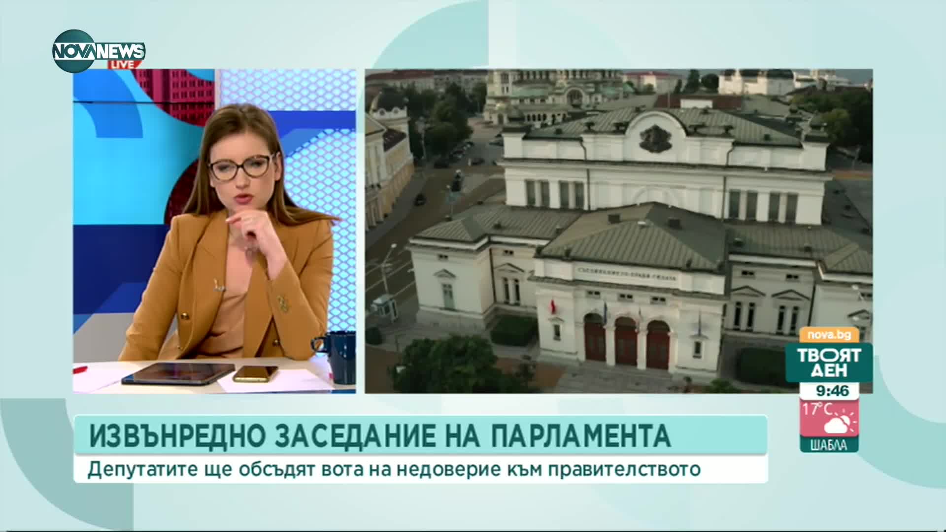 Анастасова, БСП: Не търсим подкрепа от депутати за гласуването на вота