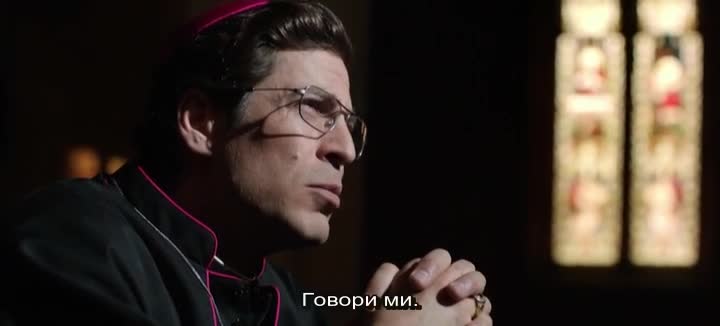 Игрите на дявола ( Devils playground ) S01 E06
