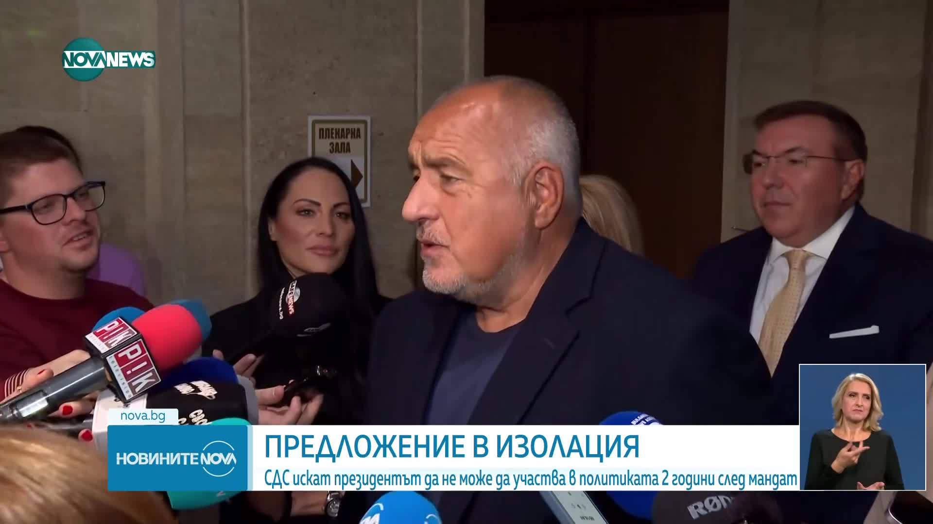 Депутатите в спор за статията за Борисов в "Уолстрийт джърнъл" и изолацията на президента от политик
