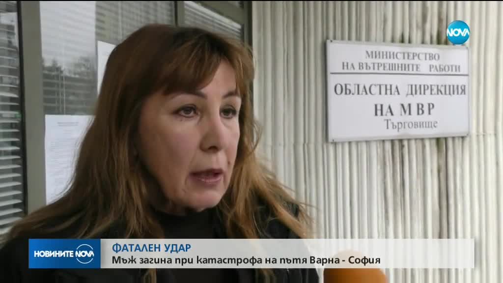 Линейка и автобус се удариха край Омуртаг, един човек загина