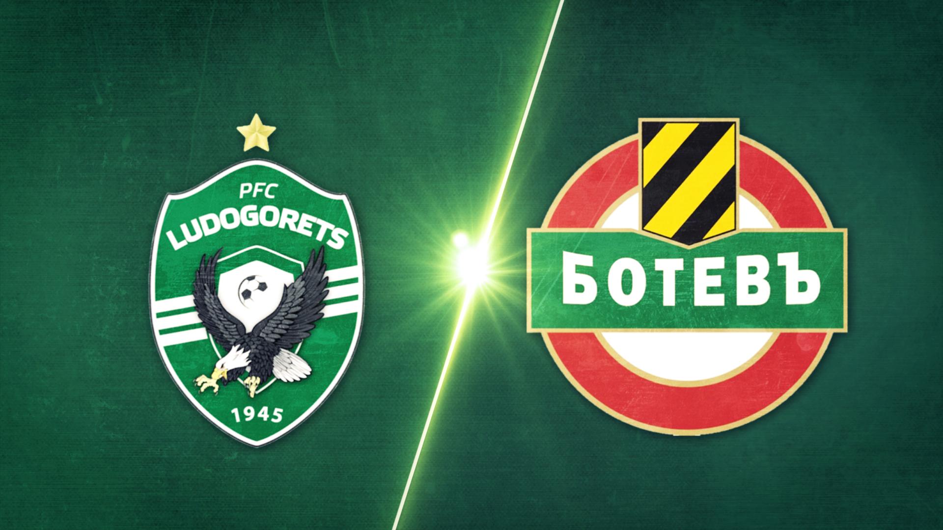 Лудогорец - Ботев Пловдив 2:0 /репортаж/