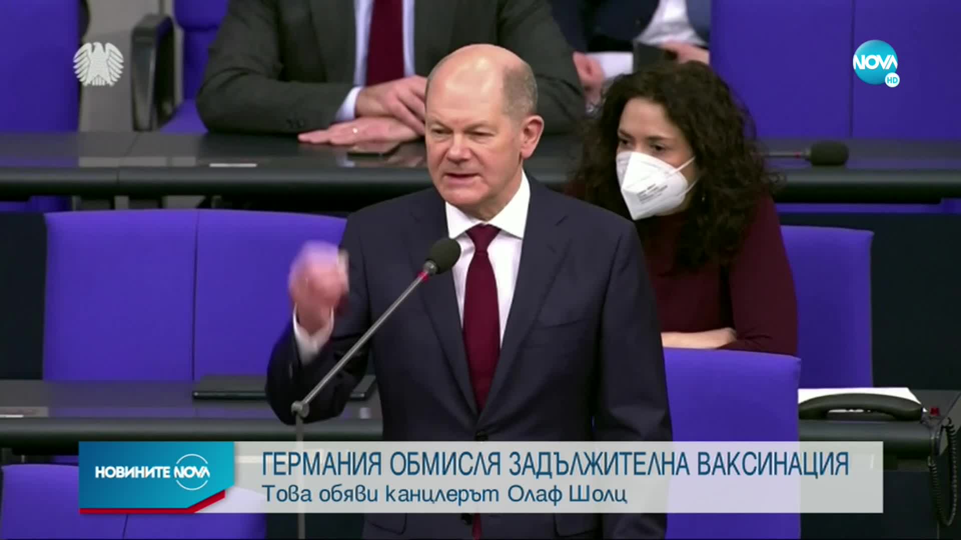 Германия обмисля задължителната COVID ваксинация