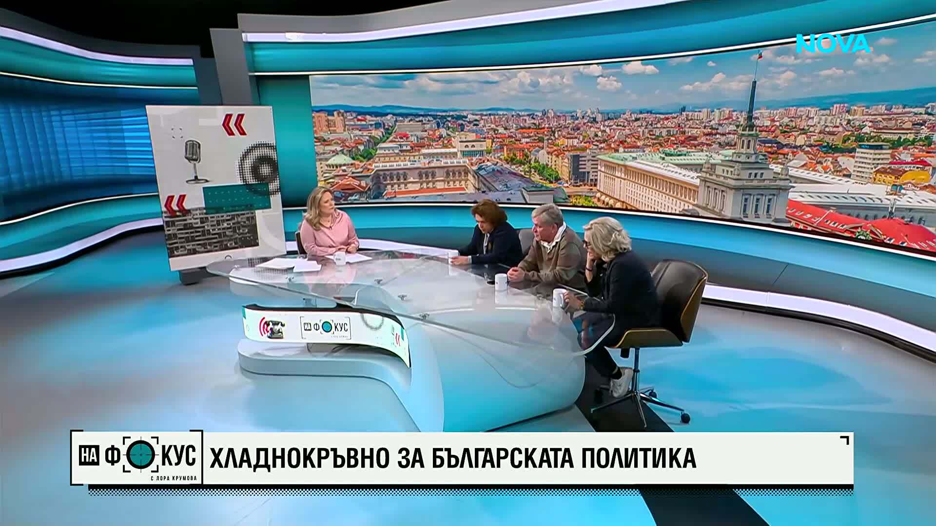 Следизборно и не твърде лично за парламент №52