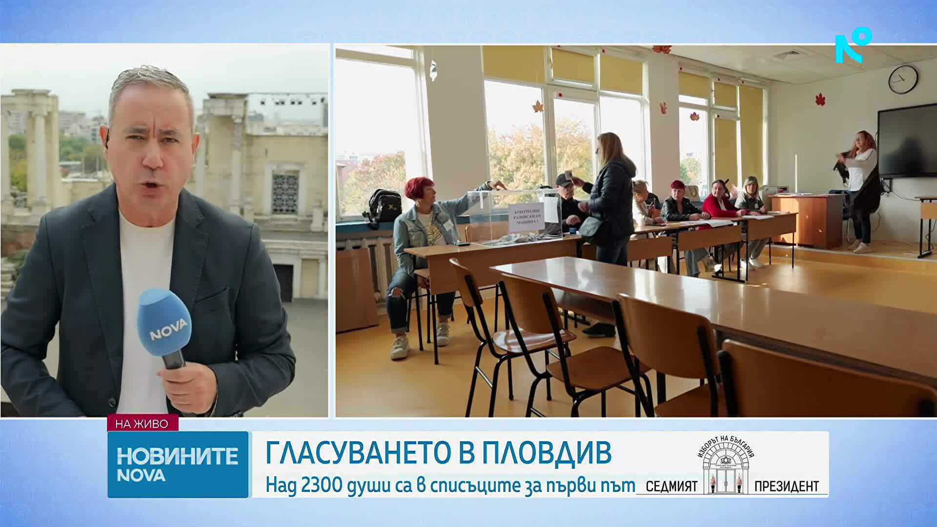 В 466 от общо 488 секции в Пловдив се гласува машинно