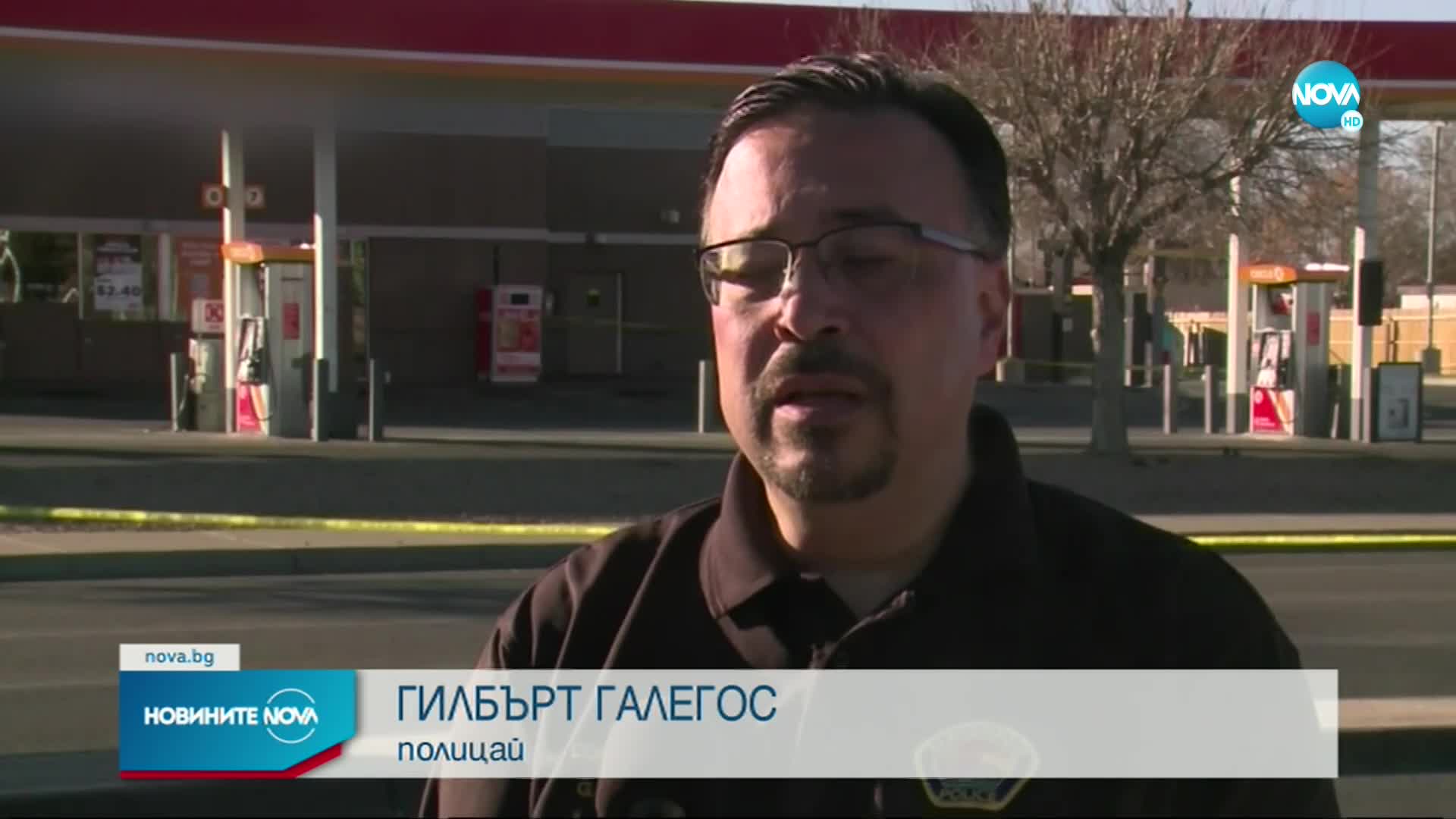 Атака с нож в Албъкърки, има ранени