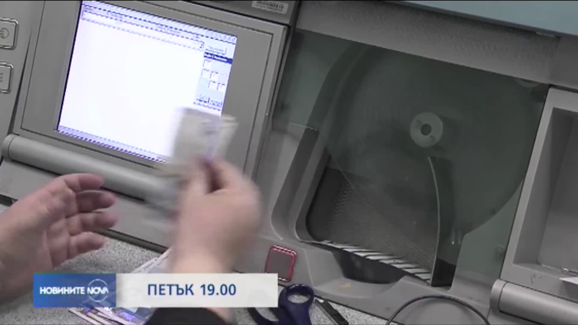В Новините на NOVA от 19.00 ч. на 12 юни очаквайте