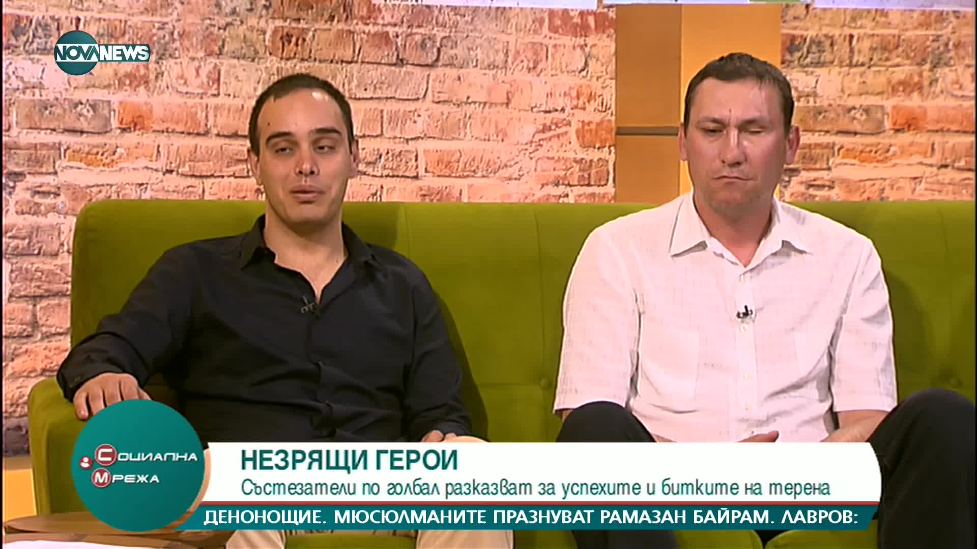 За първи път от 12 години насам български отбор с медал на Европейското първенство по голбал