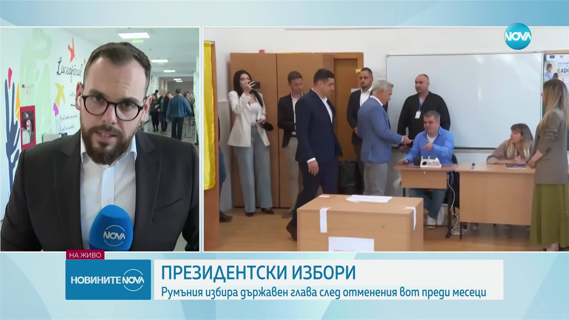 Президентският вот: Как протича изборният ден в Румъния