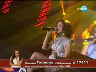 X Factor - Bulgaria 2013 - Трети Елиминации ( 11.10.2013 ) 1 част