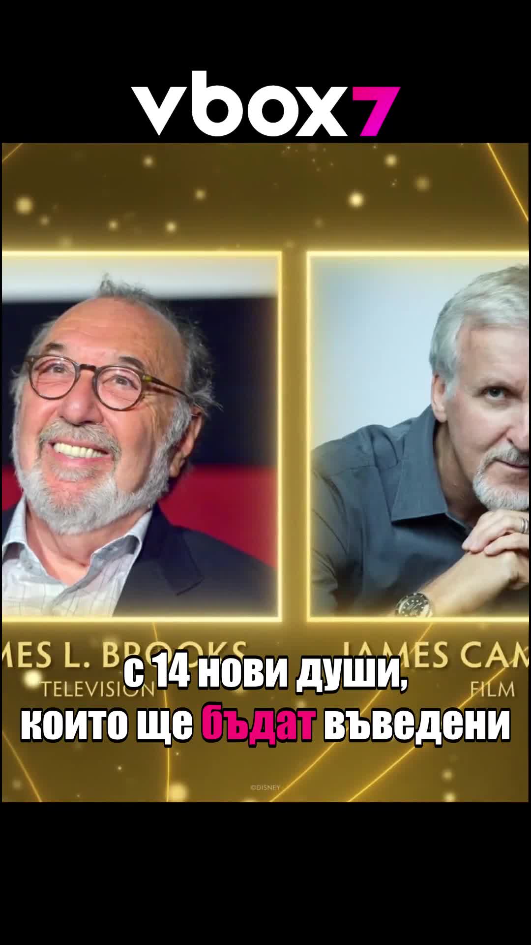 Майли Сайръс беше обявена за Disney легенда! 🤩