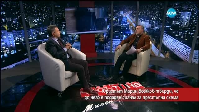 Ограбено ли е приватизираното дружество "Вархим"