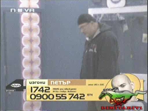 Петър Налита На Бой На Филип - Big Brother 4